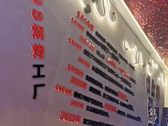 -798烧烤工厂(太和路店)