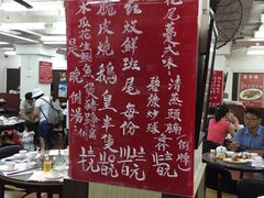 大堂-香港蓮香樓(上環店)