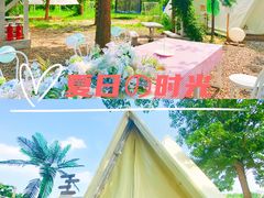 -安德鲁户外烧烤帐篷营地(马泉营店)