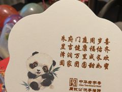 -鑫复盛礼记酒店·国家白金五钻酒家