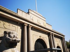 -南京中国近代史遗址博物馆(南京总统府)