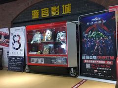 -璇宫国际影城(江汉路店)