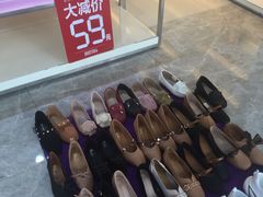 -大东(订沙商业风情街店)