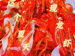 -钳小柒·小龙虾蓝龙王烧烤夜宵(长寿路店)