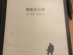 -同里湖度假村(二期店)