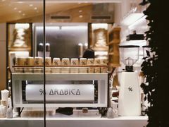 -% Arabica阿拉比卡咖啡(武康路店)