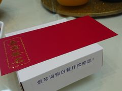 -爱琴海假日餐厅(八里湖婚礼公园店)