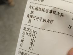 -CoCo都可(崇川万象城店)