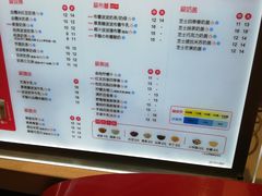 菜单-沪上阿姨·精选茶饮(天河城店)