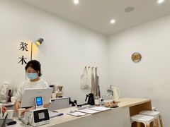 -浆木咖啡馆(湘子庙街店)