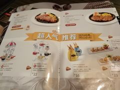 菜单-豪客来牛排(新街口羊皮巷店)