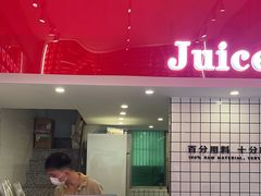 -南澳岛打卡果汁冰公司