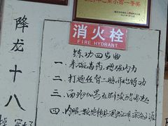 -西毒欧阳峰(巴南万达广场店)