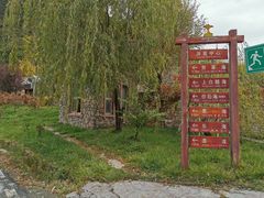 -叠溪松坪沟景区