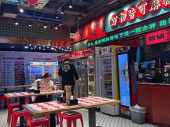 -文立新麻辣烫(合生汇21街区店)