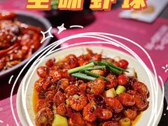 -一棠龙虾•王牌虾球(楚河汉街店)