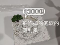 -爱维尔阳光蛋糕(独墅湖邻里中心店)