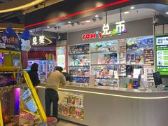 门面-汤姆熊欢乐世界(莘庄龙之梦店)