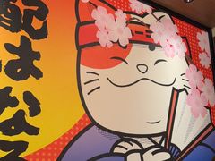 -弓二·烧鸟居酒屋(财富购物中心店)