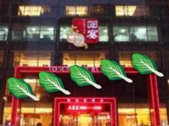 -桐楠格大酒店·国宴