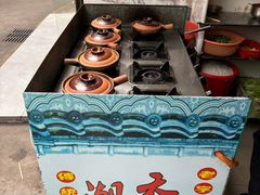 -潮香兴煲仔饭(莲花路店)