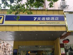 门面-仙峰天然面包(迎宾路店)