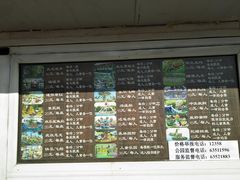 游乐设施-陶然亭公园