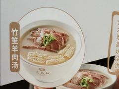 -三义和酒楼(千佛山店)