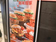 -汉堡王(上海虹口龙之梦)