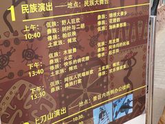 -呀路古热带植物园