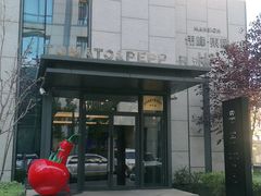 -Tomato&Pepper西餐厅