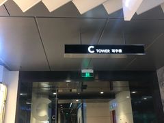 -半山腰·云南菜(侨福芳草地店)