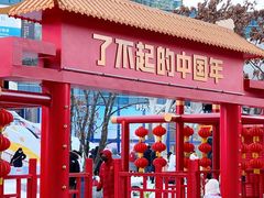 -大族广场Mall&More