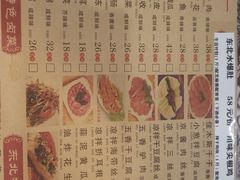 -石老头关东饺子王·东北菜(嘉华鑫城店)