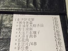 账单-JUKEBOX玖部音乐餐厅(华侨城店)