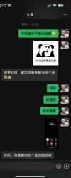 -米可造型烫染