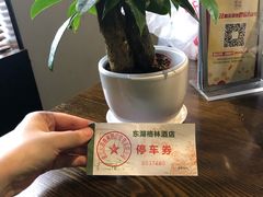 -粗茶淡饭·隐庐私厨(东亭店)