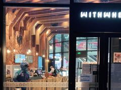 门面-原麦山丘(望京小街店)