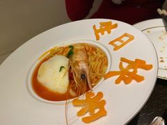 生日面-甄御•海鲜新青岛菜(麦岛店)
