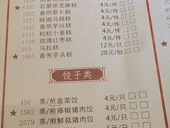 -国家五钻酒家·西樵旺阁渔村(西樵店)