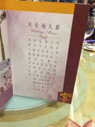 点击看大图 -稻香酒家-宴会厅·BB宴·年会·喜宴(天河领展店)
