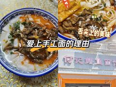 -何记鳝鱼面馆(开发区分店)