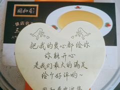 -同和居(什刹海店)
