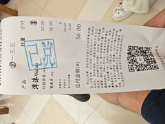 -李山山茶事(景枫店)