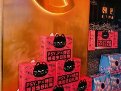 -烤匠麻辣烤鱼(环球中心店)