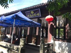 -兴福老面馆(寺路街店)