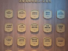 -连鹭海鲜·大连菜(星海店)