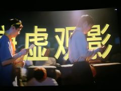 -武商摩尔影城(国广IMAX激光店)