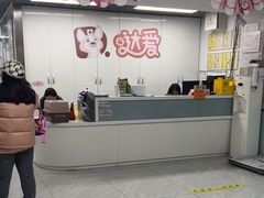 -达爱动物医院·犬猫分区·CT·复杂眼科(远洋山水分院)