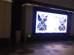 -百丽宫影城(嘉里汇店)